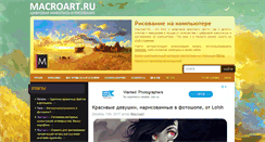 Desktop Screenshot of macroart.ru